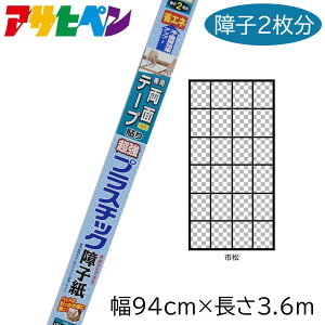 ATqy UVJbgvX`bNq (94cm×3.6m) q2 [ǎ tH[ DIY ȒP a] 6834s