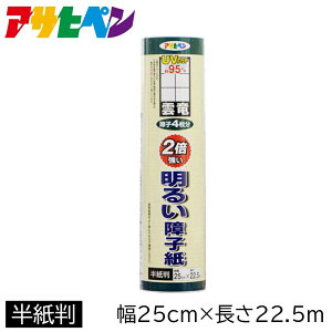 ATqy UVJbg2{邢q (25cm×22.5m)  q4 [ǎ tH[ DIY ȒP a] 5202_
