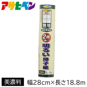 ATqy UVJbg2{邢q (28cm×18.8m) Z q4 [ǎ tH[ DIY ȒP a] 5211n