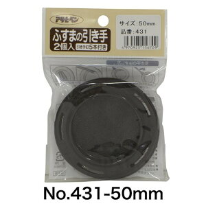 ATqy ӂ܂̈ (50mm) 2 [a   DIY tH[] No.PC431