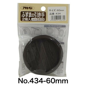 ATqy ӂ܂̈ (60mm) 2 [a   DIY tH[] No.PC434