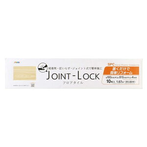 ATqy JOINT-LOCK WCgbN tA^C [ t[O DIY tH[ 1p] JL-03
