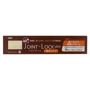 ATqy JOINT-LOCK+plus WCgbN vX É^Cv tA^C [ t[O DIY tH[ 1p] JLP-01