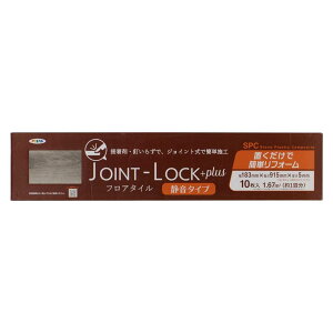 ATqy JOINT-LOCK+plus WCgbN vX É^Cv tA^C [ t[O DIY tH[ 1p] JLP-02