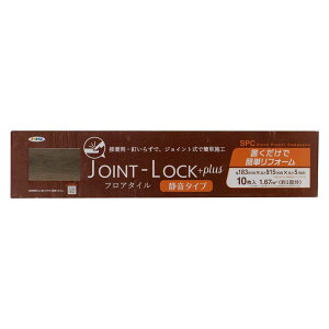 ATqy JOINT-LOCK+plus WCgbN vX É^Cv tA^C [ t[O DIY tH[ 1p] JLP-06