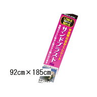 リンテックコマース ガラスメイト LOW-E複層ガラスに貼れるサンドブラスト模様の目かくしシート92cm×185…