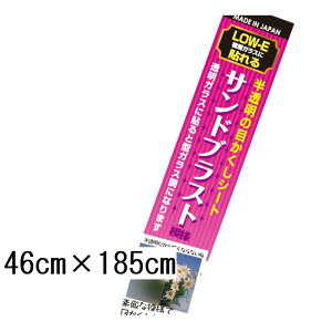 ebNR}[X KXCg LOW-EwKXɓ\ThuXg͗l̖ڂV[g 46cm×185cm×1 [CeA UVJbg p] HGLE16SL
