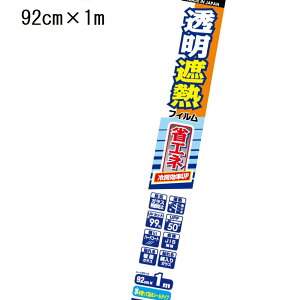 ebN  ՔMtB 92cm×1m×1 [CeA ȃGl UVJbg Uh~ nk ЊQ ΍] IR05M