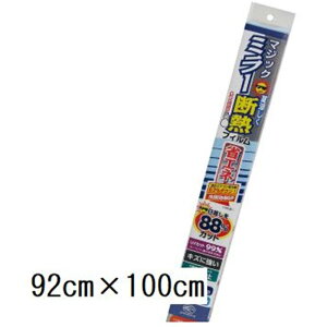 ebNR}[X fMtB(}WbN~[) 92cm×100cm×1 [CeA ߓd M  Jbg KX Uh~] HGS651M