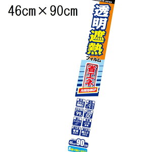 ebNR}[X  ՔMtB 46cm×90cm×1 [CeA KX ȃGl UVJbg Uh~ nk ЊQ ΍] IR05S