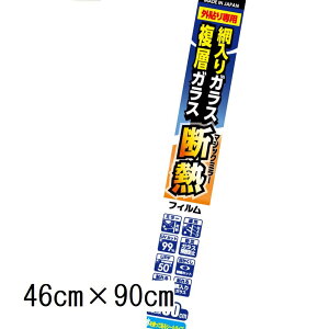 ebNR}[X fMtB(wEԓKXɓ\/O\p)46cm×90cm×1[ȃGl ߓd fM@\ ՔM UVJbg] OD651S