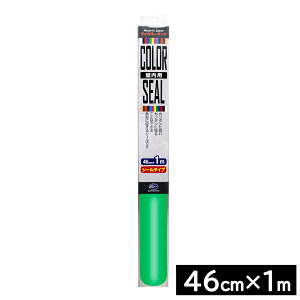 ebN J[V[ 46cm×1m [CNV[g V[g EH[XebJ[ DIY V[^Cv }X 46cm×100cm] CT-044M XgOO[