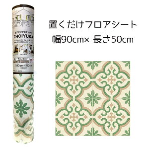 �����e�b�N CHOIYUKA(�`���C���J) �u�������t���A�V�[�g ��90cm×����50cm [�N�b�V�����t���A �}�b�g] CFSE11W