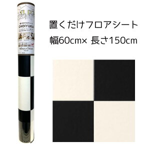 �����e�b�N CHOIYUKA(�`���C���J) �u�������t���A�V�[�g ��60cm×����150cm [�N�b�V�����t���A �}�b�g] CFSE10H