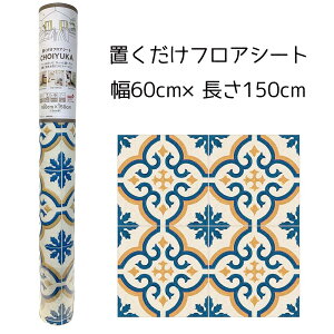 �����e�b�N CHOIYUKA(�`���C���J) �u�������t���A�V�[�g ��60cm×����150cm [�N�b�V�����t���A �}�b�g] CFSE12H