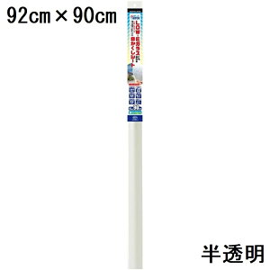 ebNR}[X \Ă͂LOW-EwKXɂ\ڂV[g 92×90cm×1 [ KX  LL] HGJLE01M