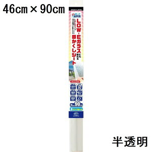 ebNR}[X \Ă͂LOW-EwKXɂ\ڂV[g 46cm×90cm×1 [  L[ur[Y ͗l] HGJLE04S