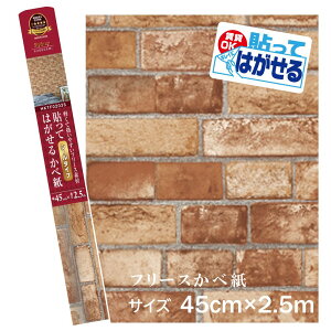 ebN \Ă͂ t[Xǎ 45cm×2.5m (K)Cg [ǎV[g EH[XebJ[ V[^Cv] HKTF0203S