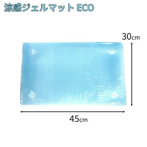 [U[ WF}bg ECO () 30×45cm [}bg V[g ۗ p ΍] U-R281