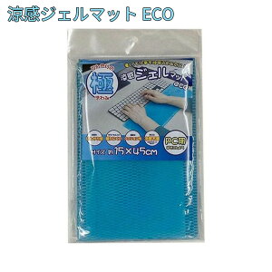 [U[ WF}bg ECO PCp 15×45cm [}bg V[g ۗ p ΍] U-Q965