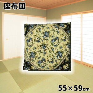 ��@ ���z�c ���R�R 55×59cm BU [���ԂƂ� �N�b�V���� ���{��] 1010106