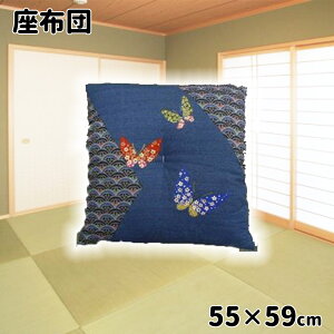 ��@ ���z�c ���X 55×59cm BU [���ԂƂ� �N�b�V���� ���{��] 1010104