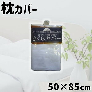 @ zedl薍p ܂Jo[ 50×85cm [Q sP[X Jo[] DS5074 zCg