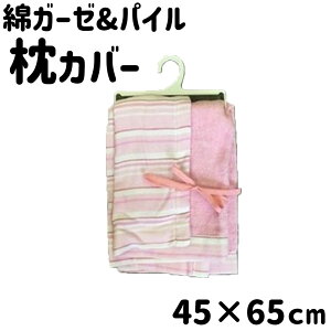 @ ȃK[[&pC Jo[ 45×65cm [Q sP[X ܂Jo[] 952218 sN