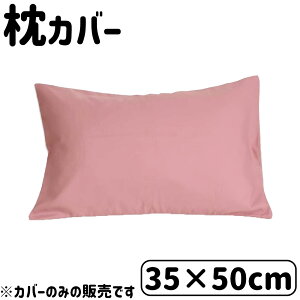 D's collection ���J�o�[ ���n 35×50cm [�܂���J�o�[ ���o�[�V�u��] DSR2250 �s���N