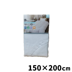 D's collection �|�ӂƂ�J�o�[ �l�b�g�t (S) 150×200cm [�|�J�o�[ �|�z�c�J�o�[ �|���z�c�J�o�[ �V���O���T�C�Y] DSP22150S