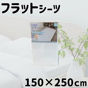 D's collection ��100% �t���b�g�V�[�c (S) 150×250cm [�~�J�o�[ �~�z�c�J�o�[ �~���z�c�J�o�[ �V���O���T�C�Y] DSCF22150 �z���C�g