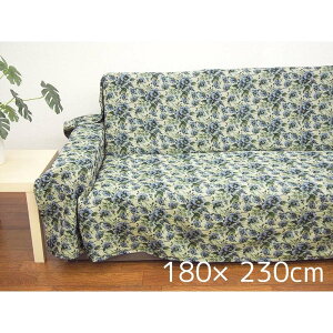 L[G[ Sut[NX 180×230cm u[P [}`Jo[ \t@[Jo[ xbhJo[] u[