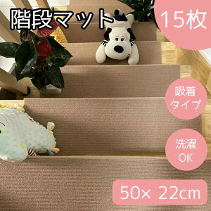 a Ki}bg 50×22cm 15 x[WsN [J[ybg ~ z nT~ŃJbg  ₦  ybg] MT-FLOOR50A-BEIGEPINK