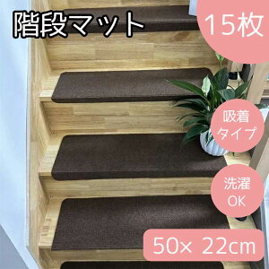 a Ki}bg 50×22cm 15 uE [J[ybg ~ z nT~ŃJbg  ₦  ybg] MT-FLOOR50A-BROWN