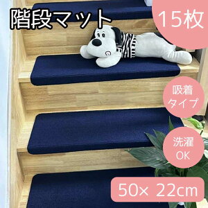 a Ki}bg 50×22cm 15 lCr[ [J[ybg ~ z nT~ŃJbg  ₦  ybg] MT-FLOOR50A-NAVY