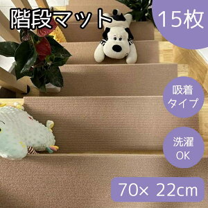 a Ki}bg70×22cm 15 x[WsN [J[ybg ~ z nT~ŃJbg  ₦  ybg] MT-FLOOR70A-BEIGEPINK