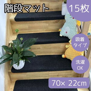 a Ki}bg70×22cm 15 ubN [J[ybg ~ z nT~ŃJbg  ₦  ybg] MT-FLOOR70A-BLACK