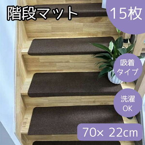 a Ki}bg70×22cm 15 uE [J[ybg ~ z nT~ŃJbg  ₦  ybg] MT-FLOOR70A-BROWN