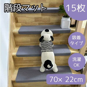 a Ki}bg70×22cm 15 CgO[ [J[ybg ~ z nT~ŃJbg  ₦  ybg] MT-FLOOR70A-LIGHTGRAY