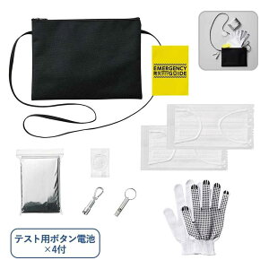 g[h[NX hЋً}8_Zbg TRbV^Cv ubN [hЃZbg hЃObY ЊQ  p o gуgC] PA-0004-009