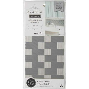 A[ ^^C ^ubN 15×s30cm [XeX^C CNV[g \ S ϔM DIY Lb` ʑ gC] AT-002