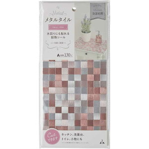 A[ ^^C X[sN 15×s30cm [XeX^C CNV[g \ S ϔM DIY Lb` ʑ gC] AT-007