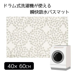 IJg[ h@guzoX}bg 40×60cm [C  R hL @OK] hbg