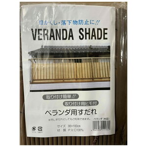 H x_p  88×180cm [ڂ  h~] (ؖ)