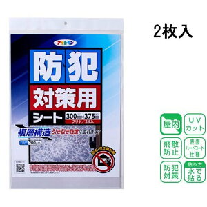 ATqy hƗp΍V[g N 2 [ KX U h~ 󂫑΍ UVJbg ] BT-02