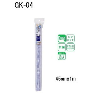 ATqy UVJbgKXV[g RۃvX 45cm×1m [CeA  KX  F ϐF O h~  z] GK-04