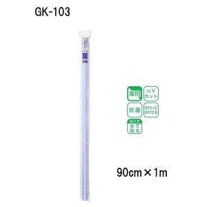 ATqy UVJbgKXV[g RۃvX 90cm×1m [CeA  KX  F ϐF O h~  z] GK-103