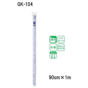 ATqy UVJbgKXV[g RۃvX 90cm×1m [CeA  KX  F ϐF O h~  z] GK-104