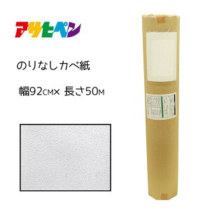 �A�T�q�y�� �̂�Ȃ��J�x�� ��92cm×����50m [�ǎ� �C���e���A DIY ���t�H�[�� ����] AS-2 �Ζڒ�
