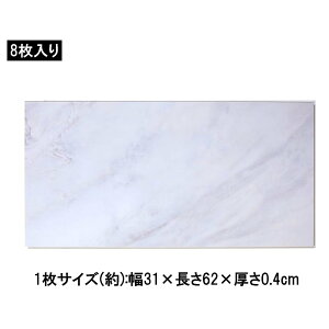 ATqy JOINT-LOCK pietra 8 310×620×4mm[tA^C ȒP tH[   Ǝ{ ItBX ڒ B sv] JPC-01